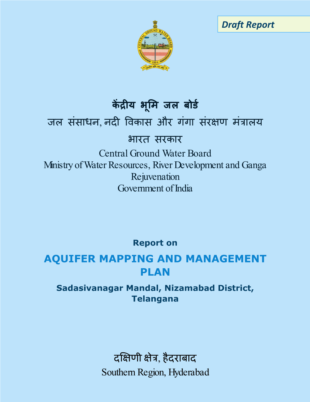 Report on AQUIFER MAPPING and MANAGEMENT PLAN Sadasivanagar Mandal, Nizamabad District, Telangana