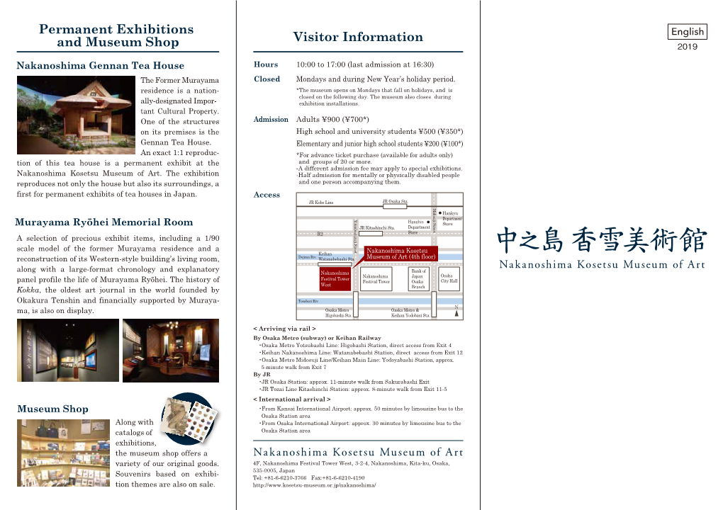 Visitor Information Permanent Exhibitions and Museum Shop