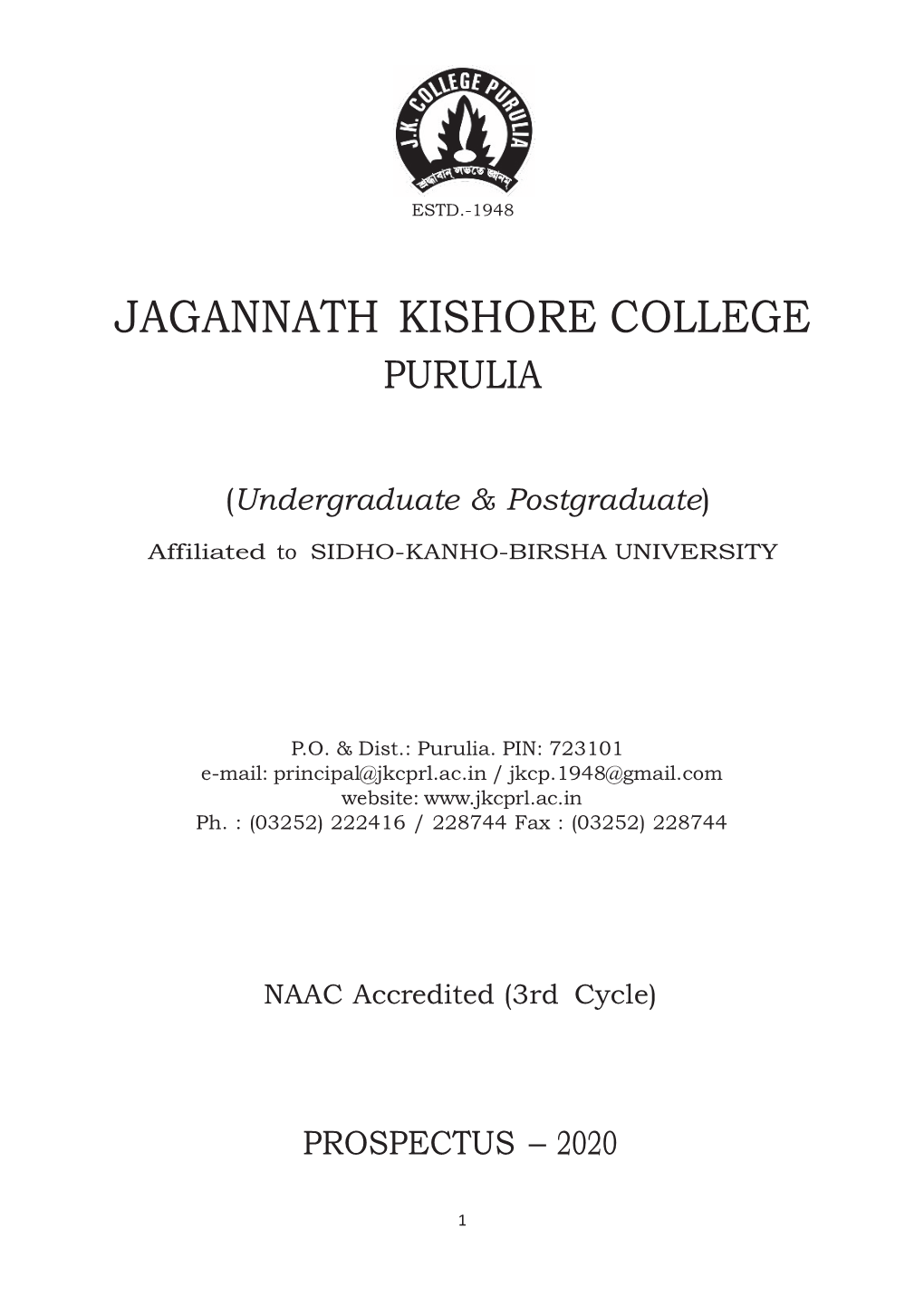 Jagannath Kishore College Purulia