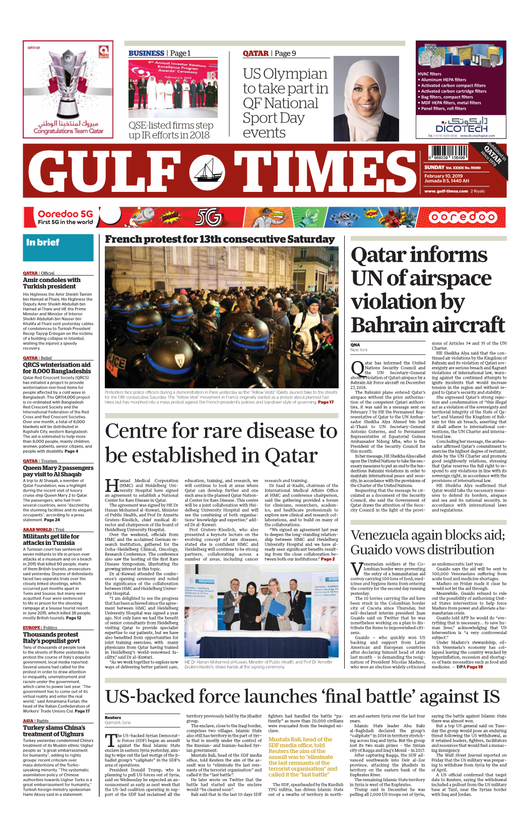 Qatar Informs UN of Airspace Violation by Bahrain Aircraft