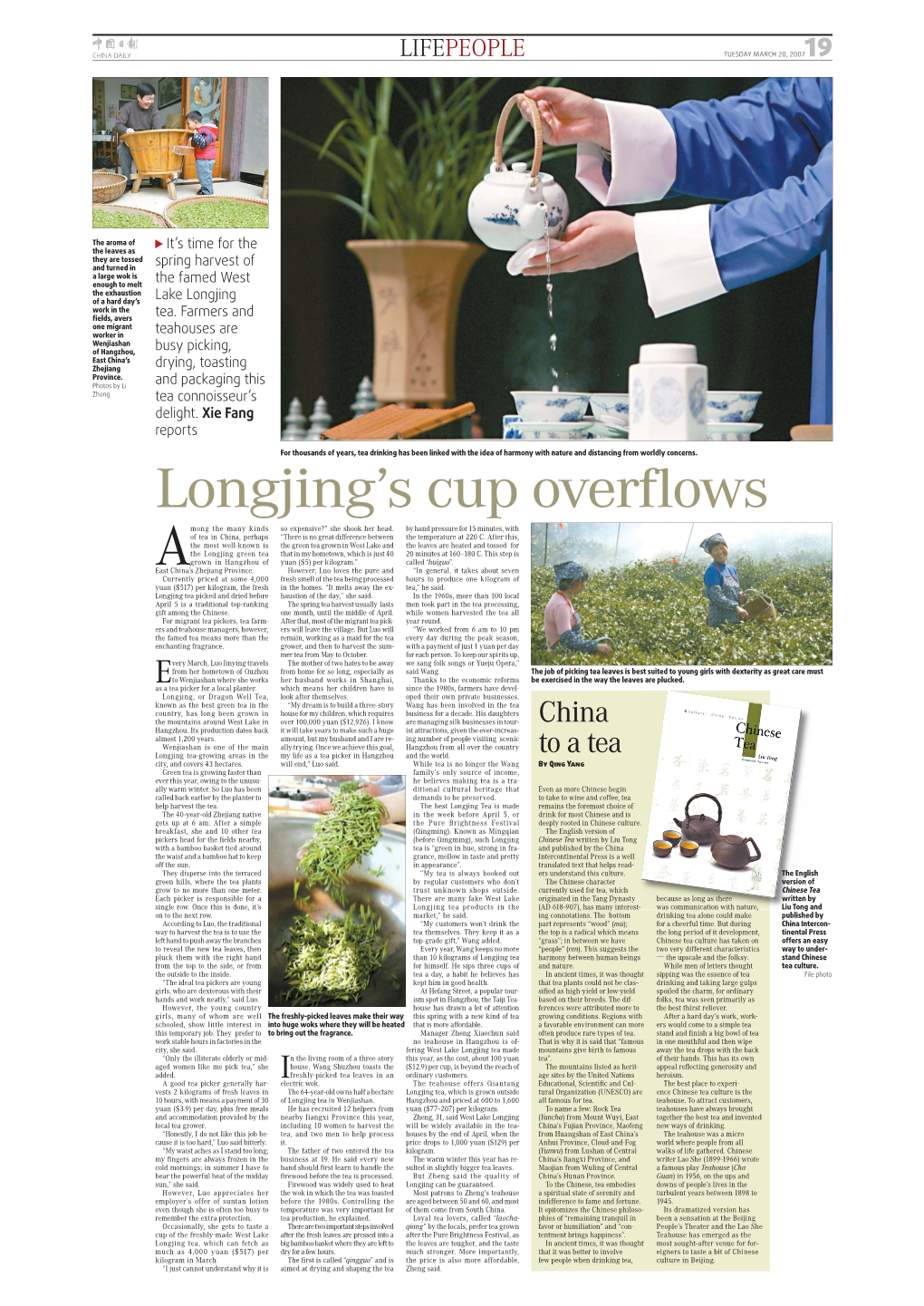 Longjing's Cup Overflows