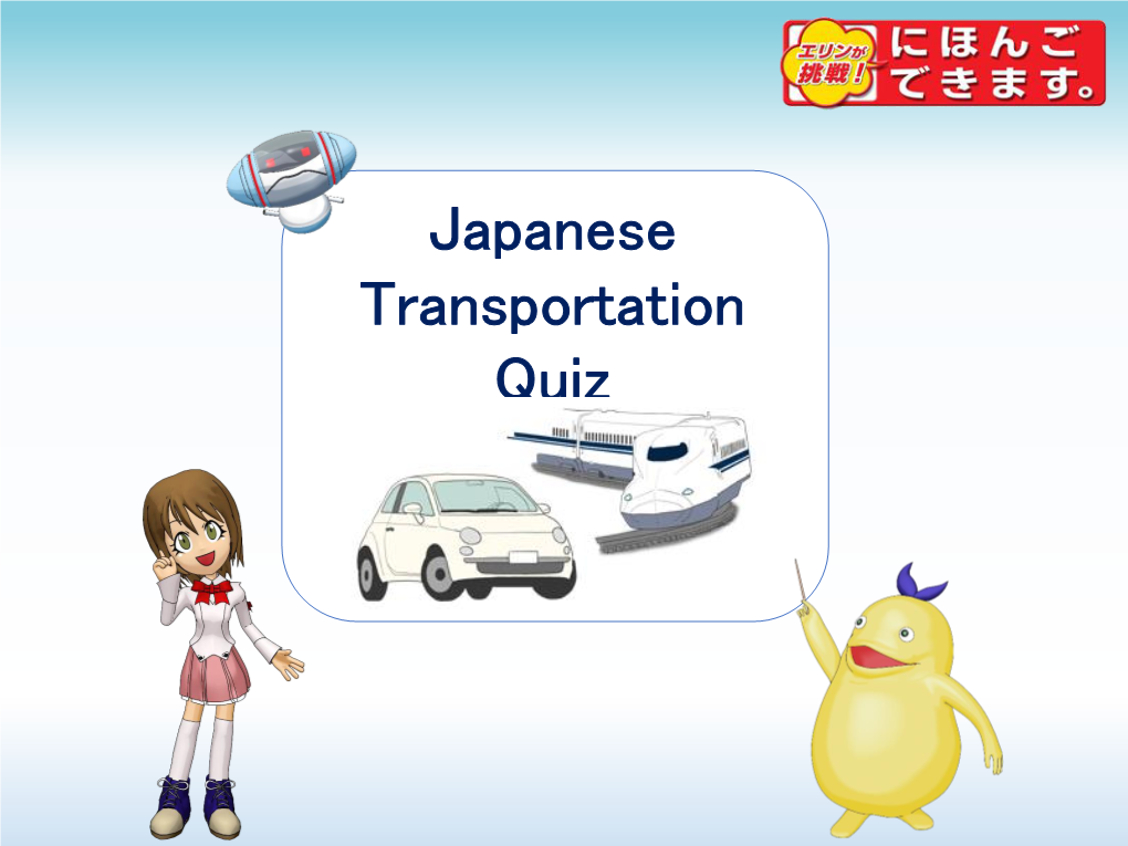 Japanese Transportation Quiz Which Is the Yamanote Line That Runs Around Central Tokyo?