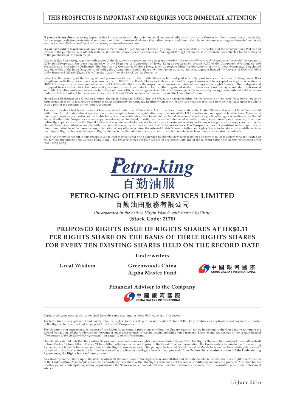 Petro-King Oilfield Services Limited 百勤油田服務有限公司