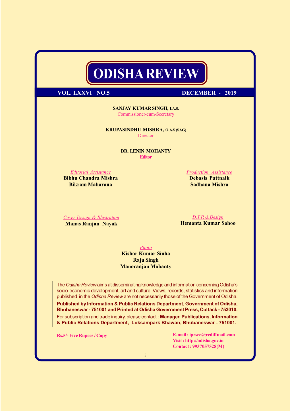 Odisha Review