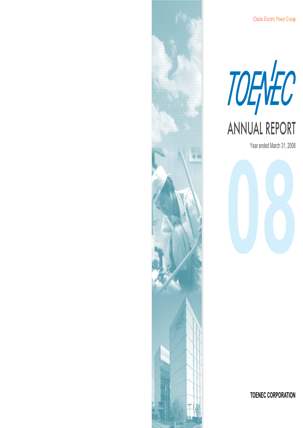 Annual Report 2008