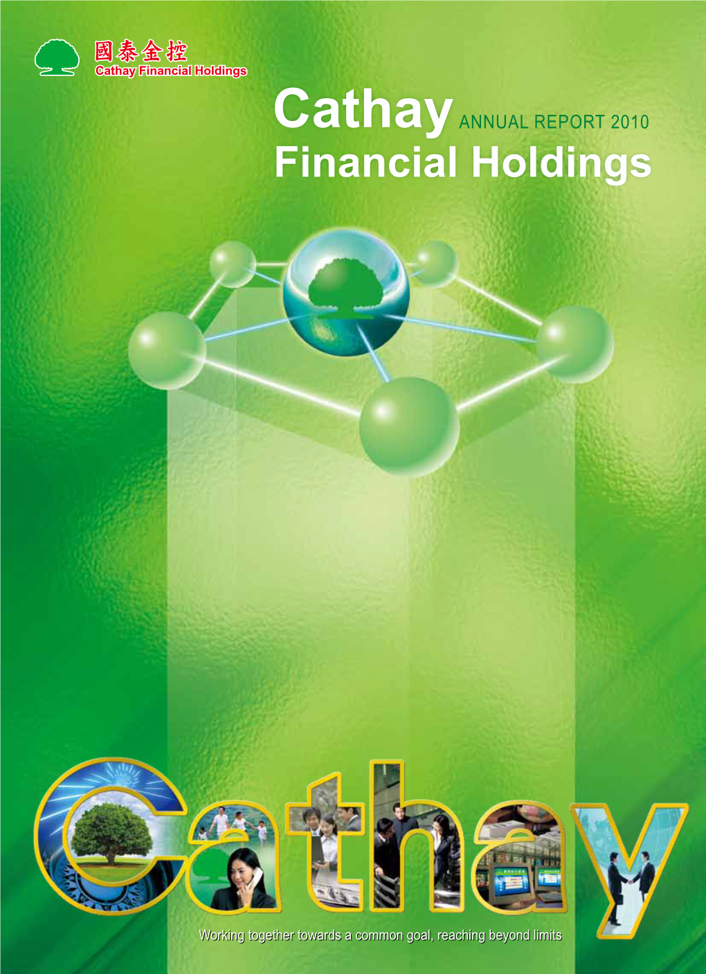 Cathay ANNUAL REPORT 2010 Financial Holdings