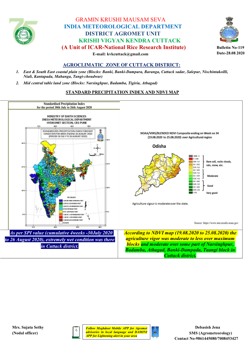 A Unit of ICAR GRAMIN KRUSHI MAUSAM SEVA INDIA