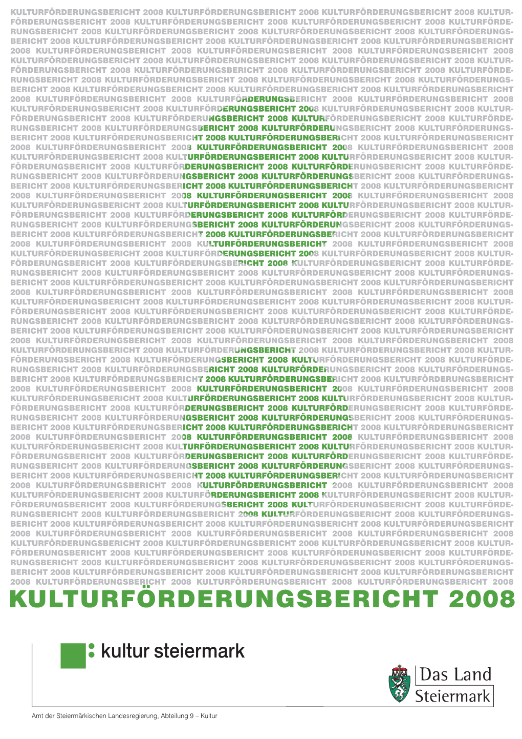 Kulturförderungsbericht 2008