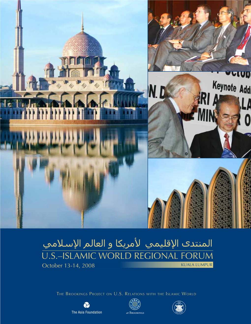 U.S.–ISLAMIC WORLD REGIONAL FORUM October 13-14, 2008 KUALAKUALA LUMPUR LUMPUR