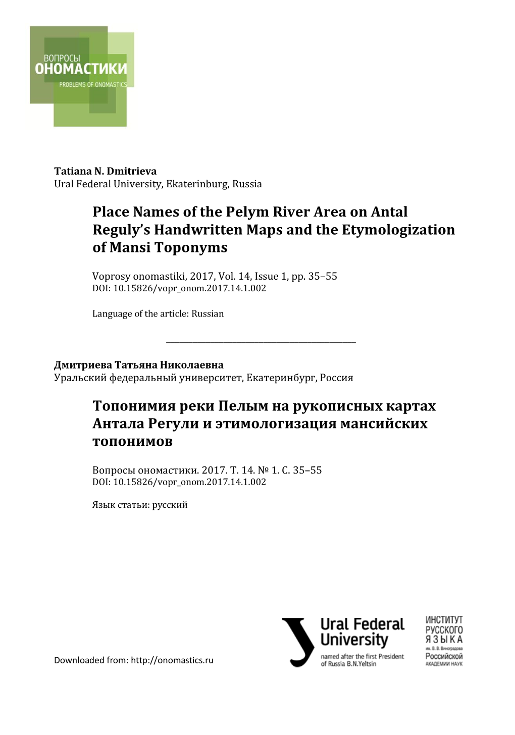 Place Names of the Pelym River Area on Antal Reguly's Handwritten