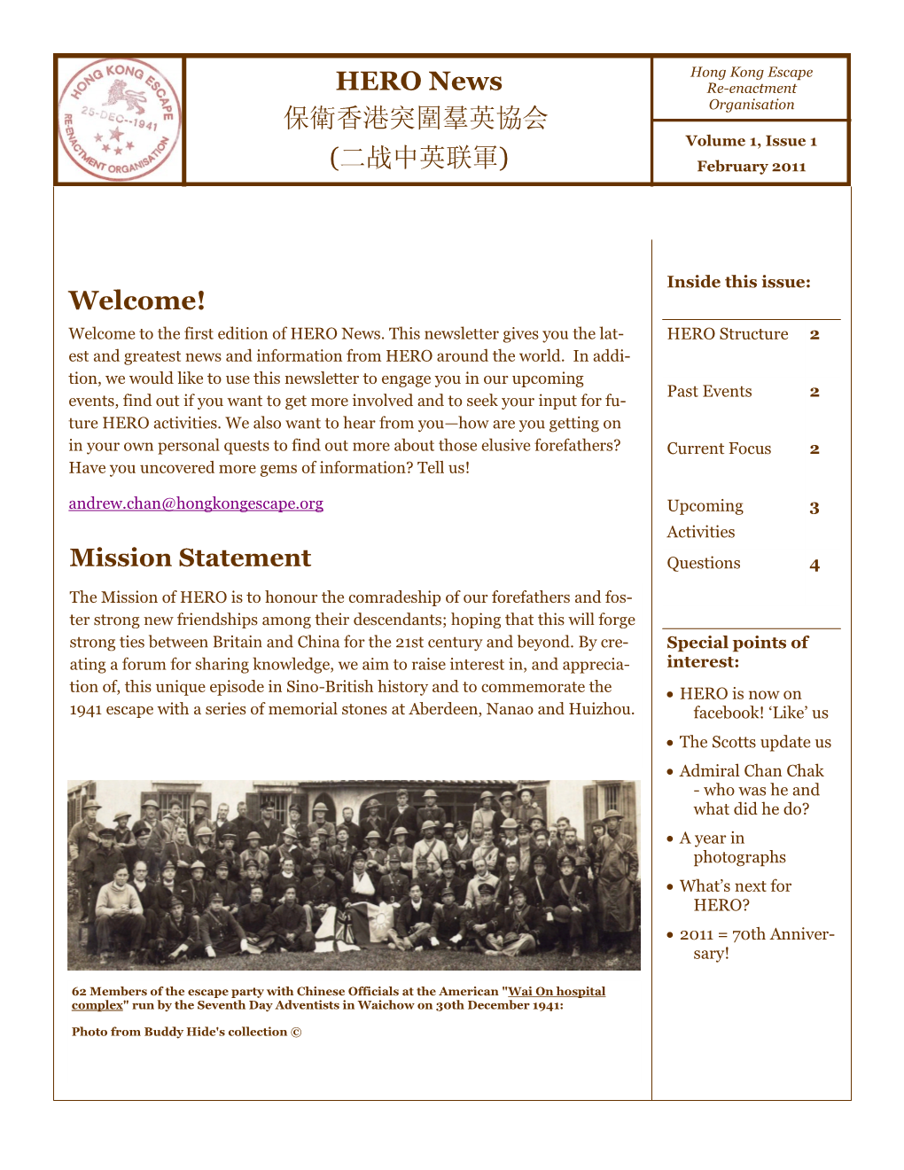 HERO News 保衛香港突圍羣英協会 (二战中英联軍) Welcome!