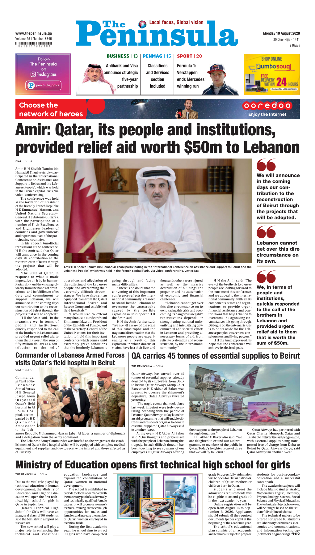 Qatar, Its People and Institutions, Provided Relief Aid Worth $50M to Lebanon