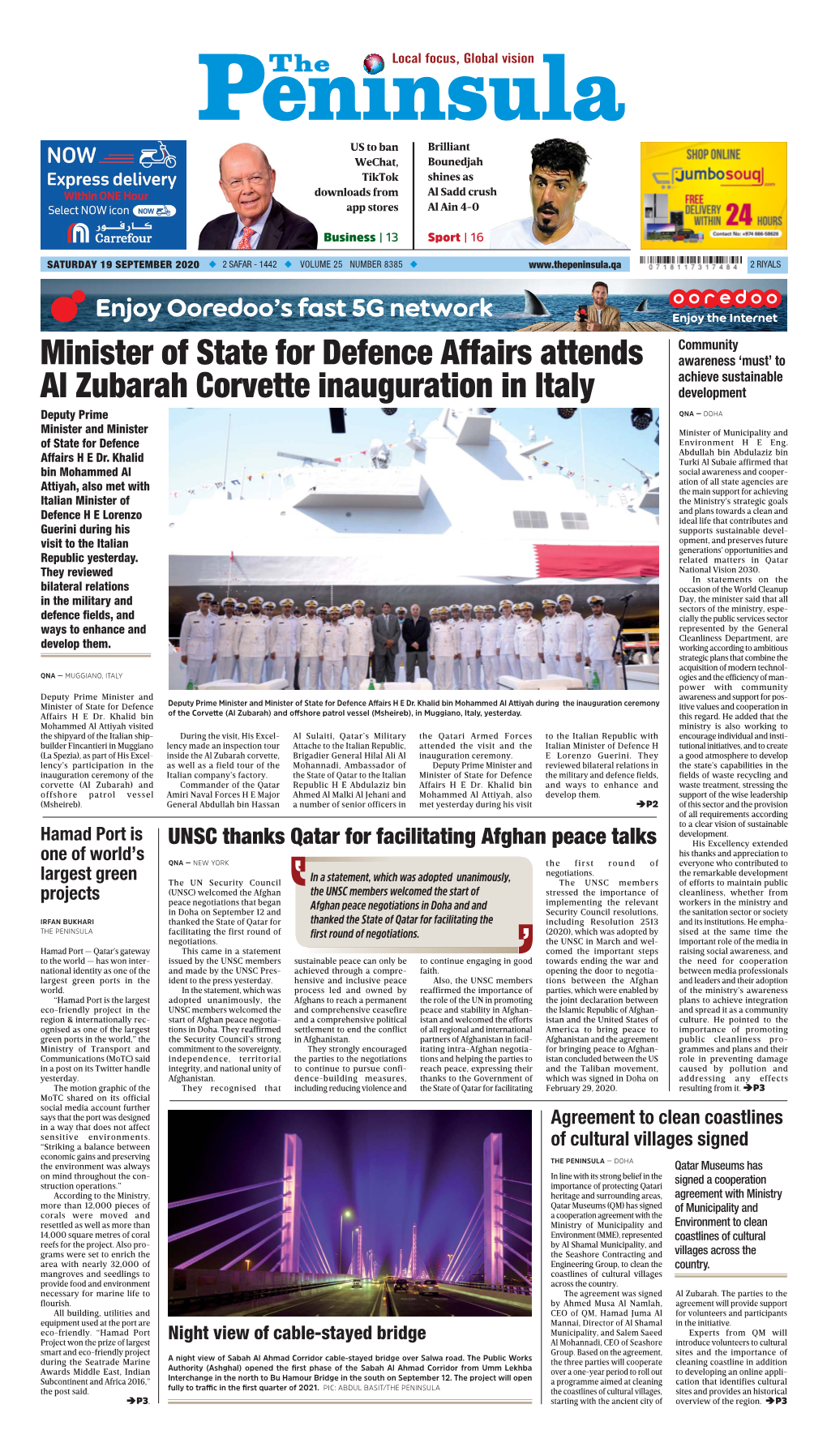 Minister of State for Defence Affairs Attends Al Zubarah Corvette