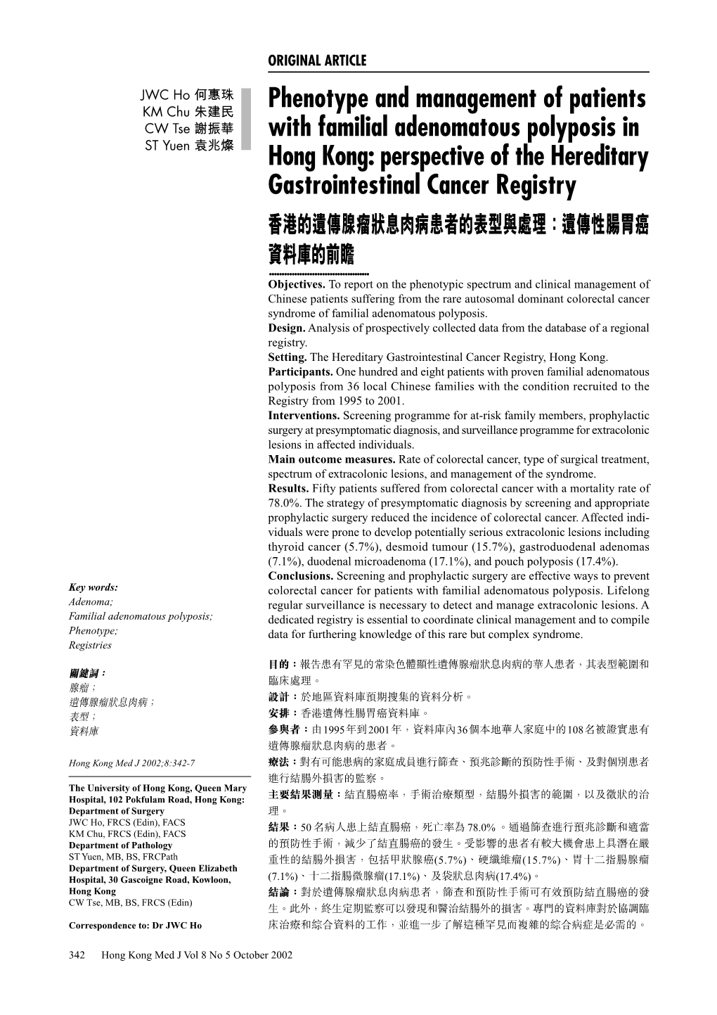 Phenotype and Management of Patients with Familial Adenomatous