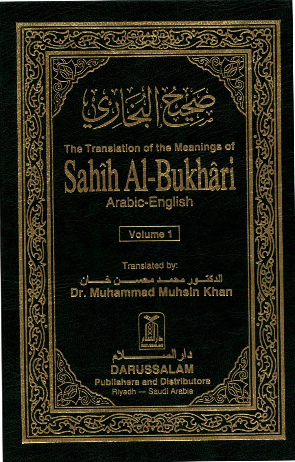 Sahih Al-Bukhari Vol. 1