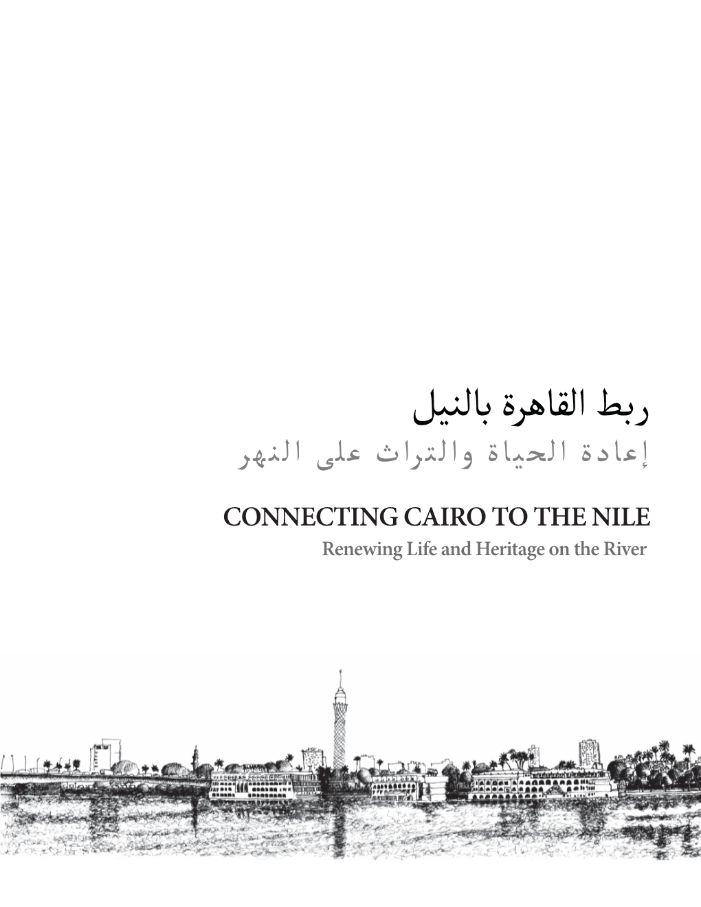 Cairo Front Cover Submitted 09.05.2011.Indd