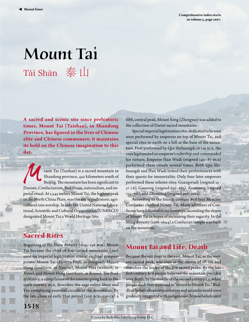 Mount Emei Comprehensive Index Starts in Volume 5, Page 2667