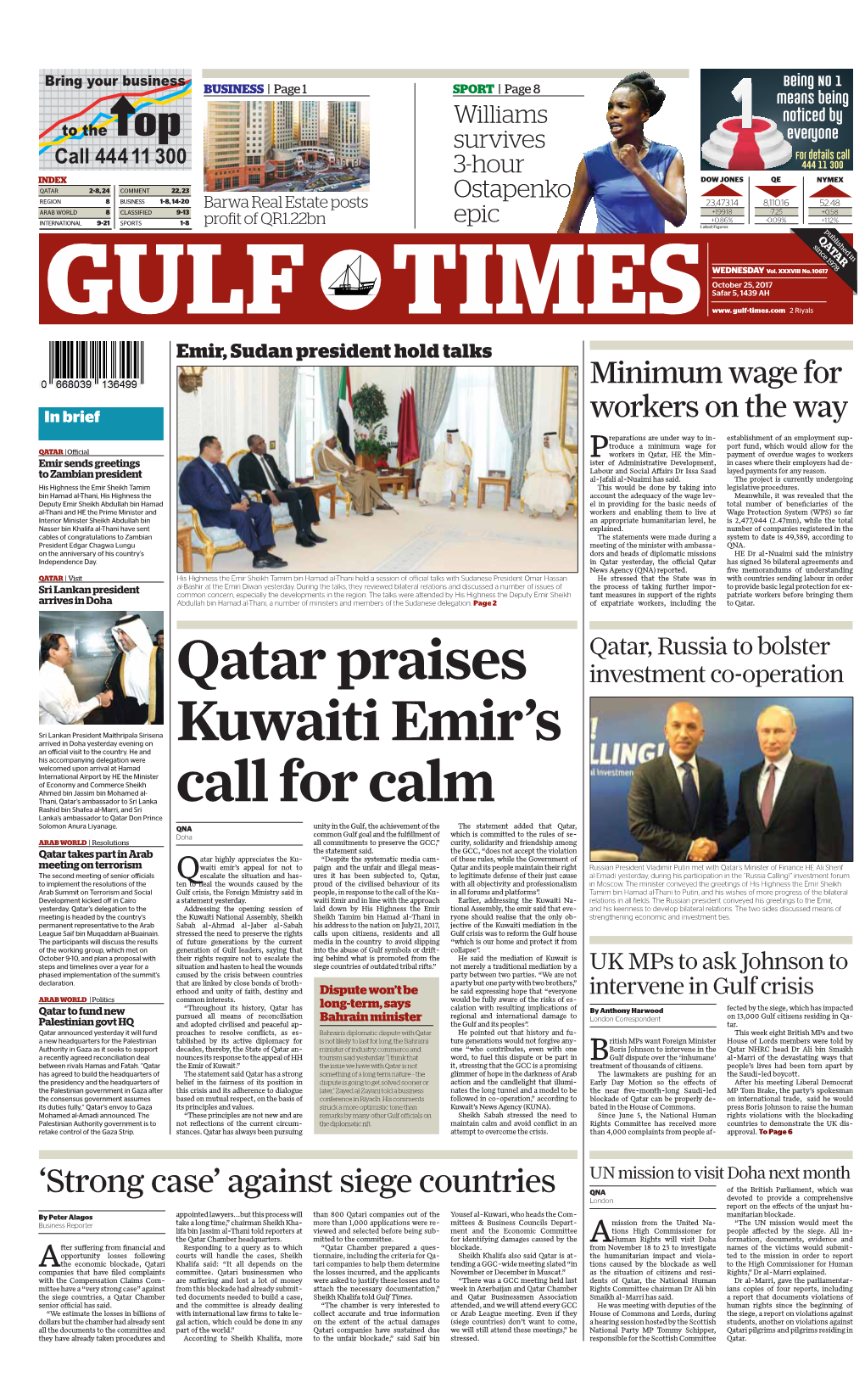 Qatar Praises Kuwaiti Emir's Call for Calm