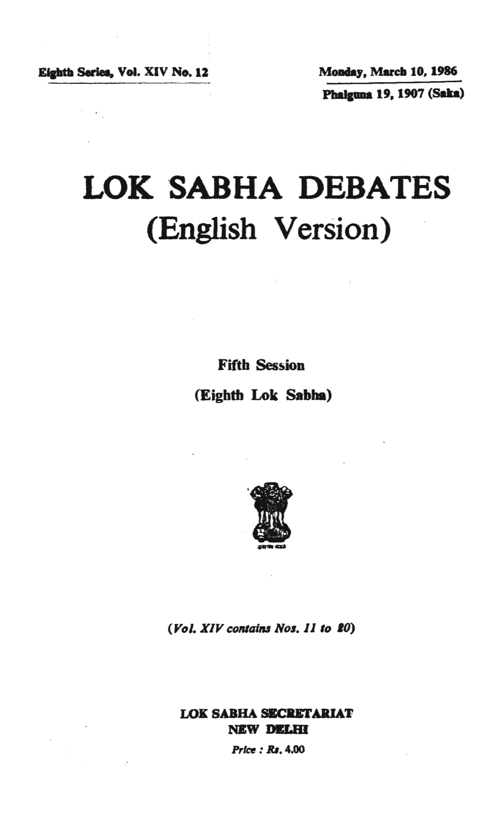 LOK SABHA DEBATES (English Version)