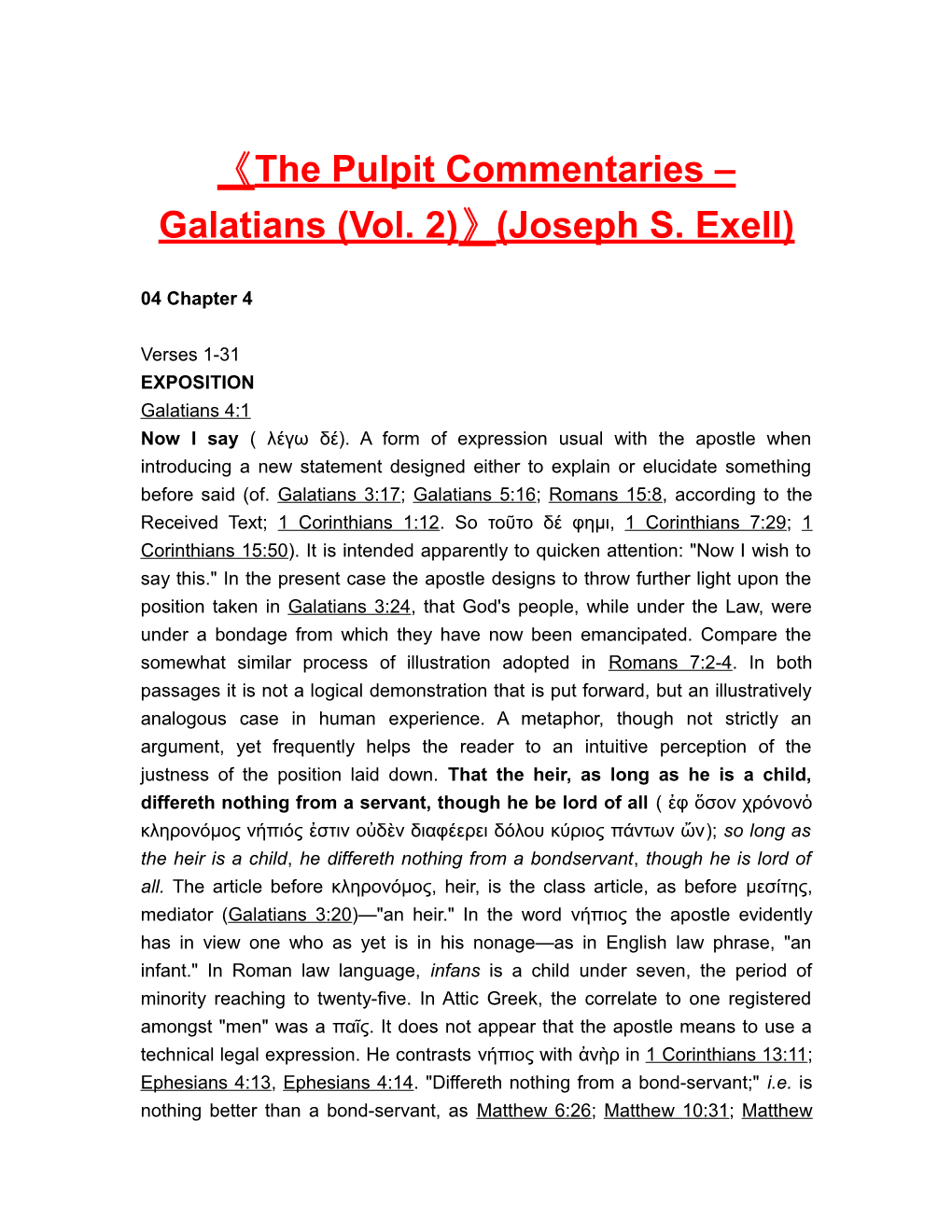 The Pulpit Commentaries Galatians (Vol. 2) (Joseph S. Exell)