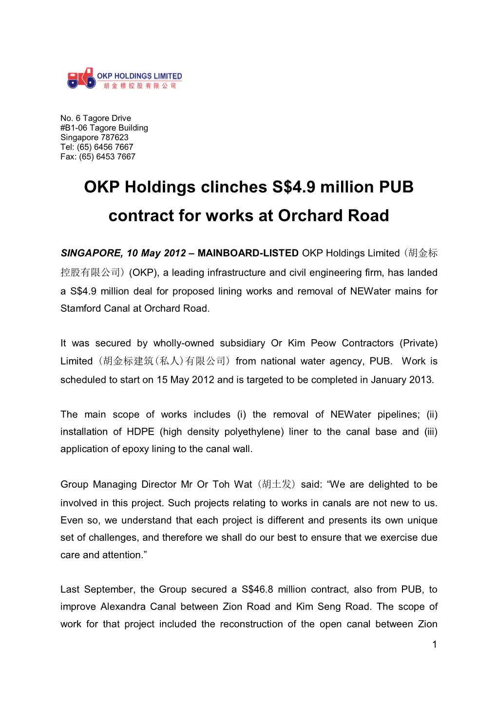 OKP Holdings Clinches S$4.9 Million PUB Contract for Works at Orchard Road
