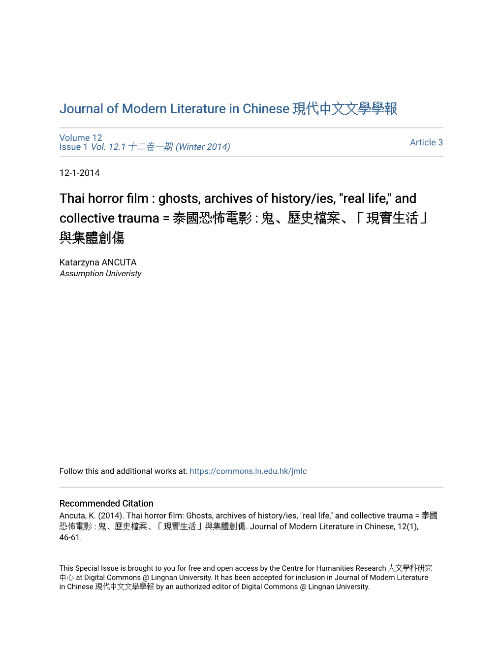 Thai Horror Film : Ghosts, Archives of History/Ies, "Real Life," and Collective Trauma = 泰國恐怖電影 : 鬼、歷史檔案、「現實生活」 與集體創傷