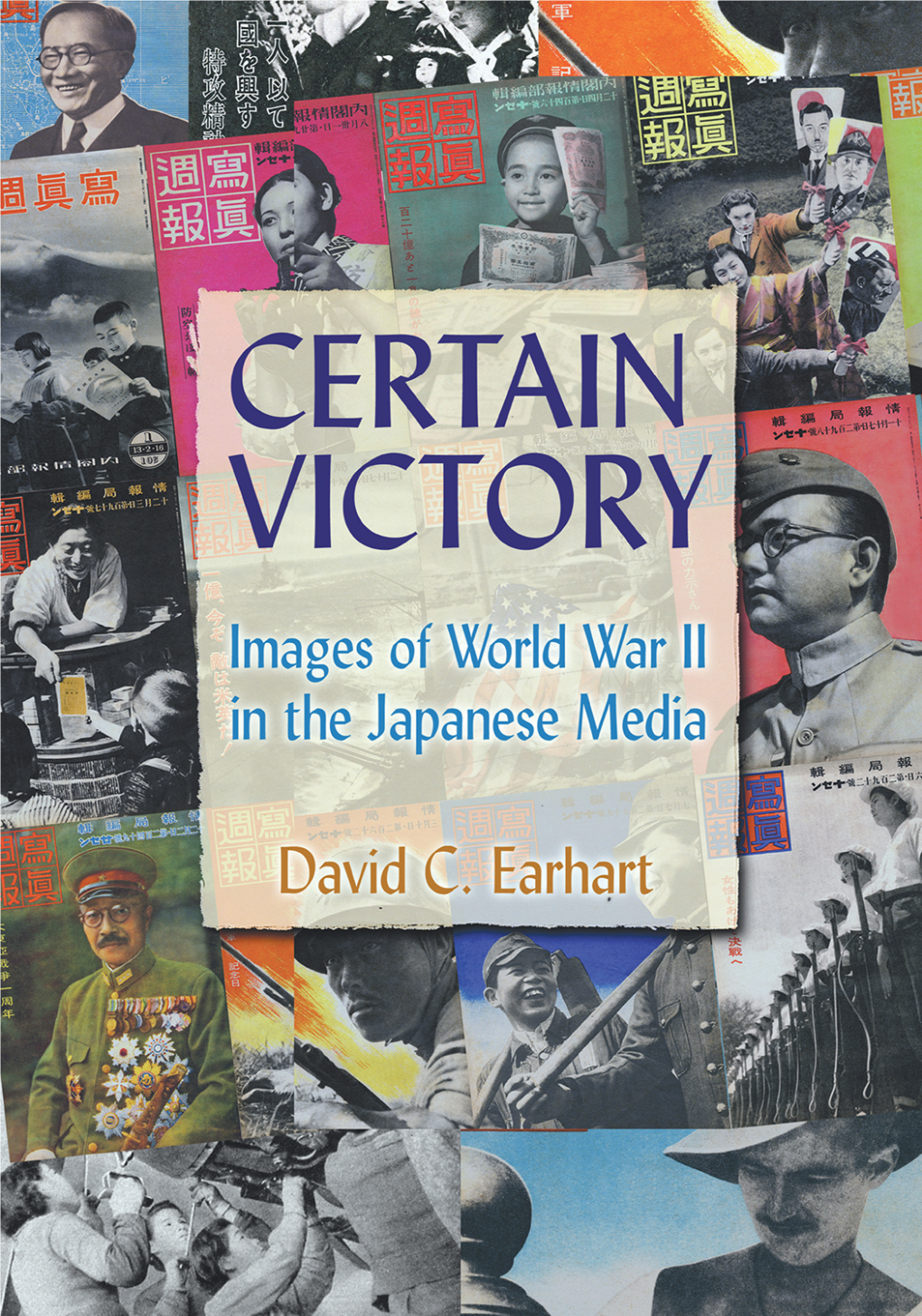 Images of World War II in the Japanese Media