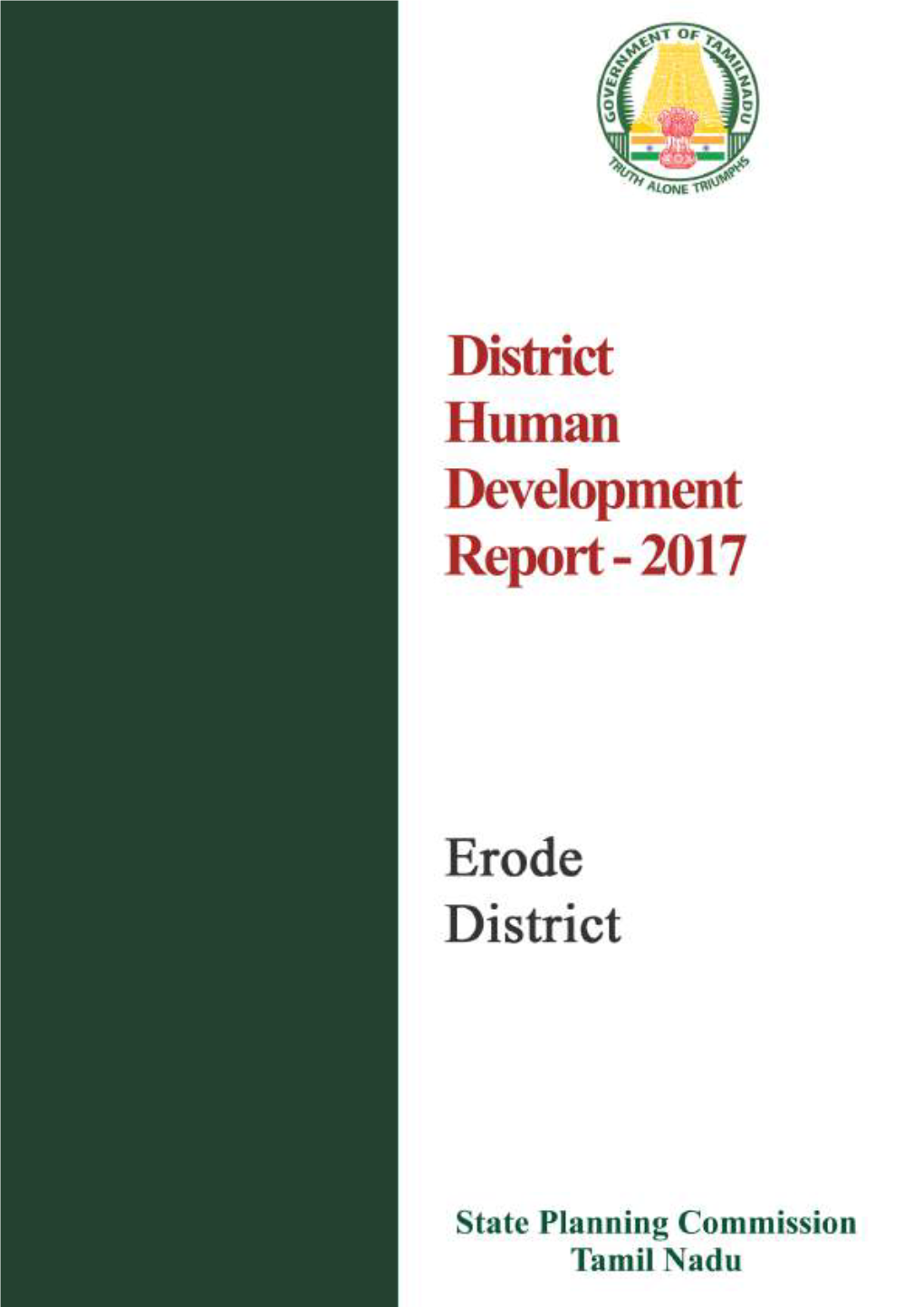 Erode District Human Development Report 2017