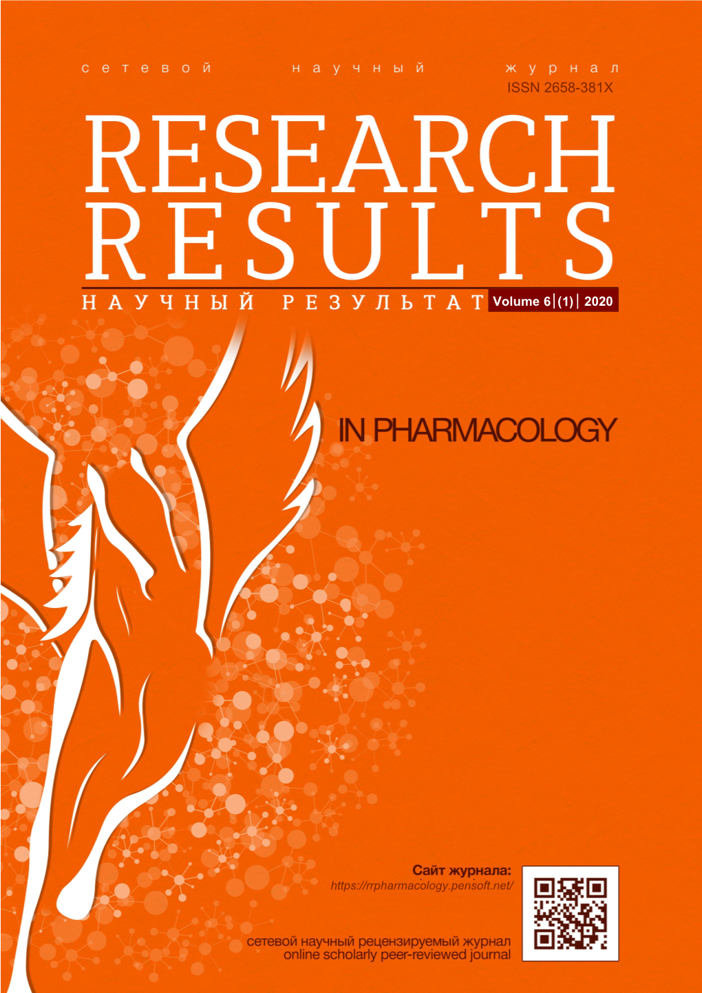 ﻿A Comparative Evaluation of the Efficacy of Dimethylaminoethanol