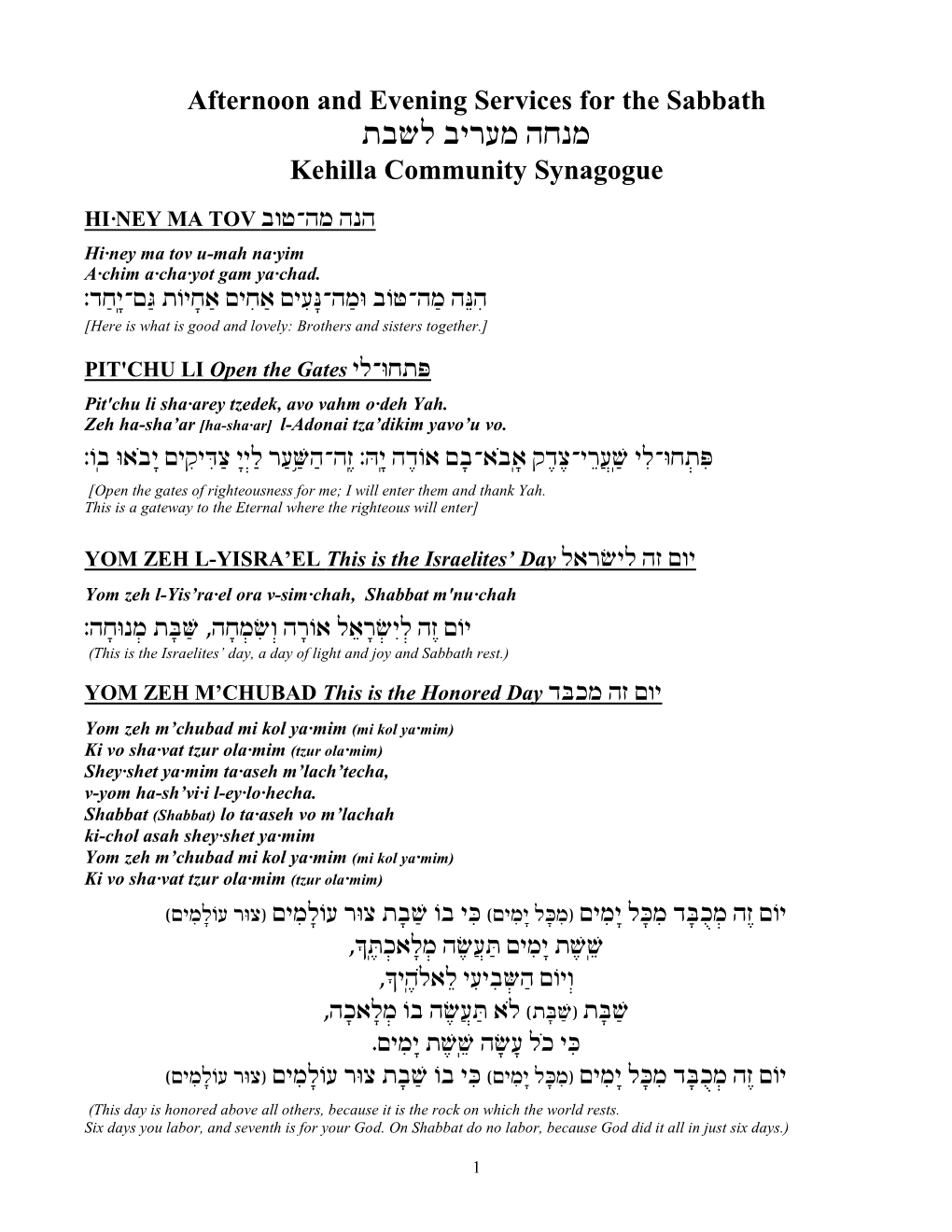 Afternoon and Evening Services for the Sabbath  Kehilla Community Synagogue