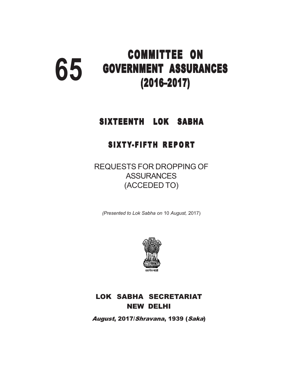 Committee on Government Assurances 65 (2016–2017)