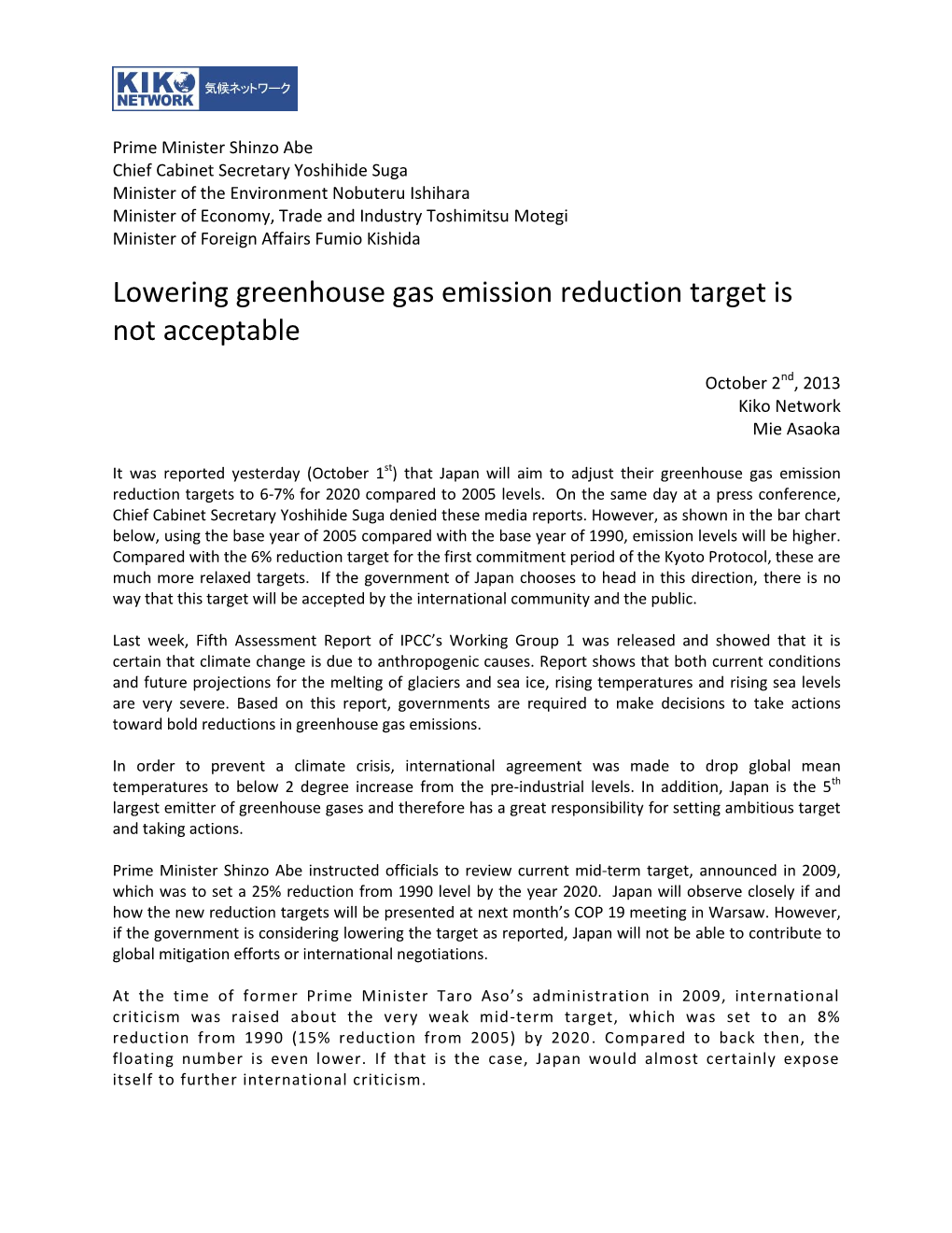 Lowering Greenhouse Gas Emission Reduction Target Is Not Acceptable