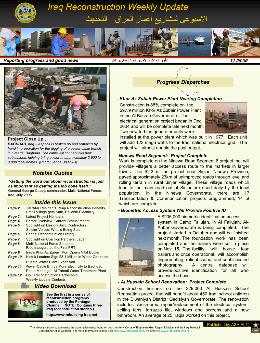 Iraq Reconstruction Weekly Update اﻻﺳﺒﻮﻋﻰ ﻟﻤﺸﺎرﻳﻊ اﻋﻤﺎر اﻟﻌﺮاق اﻟﺘﺤﺪﻳﺚ