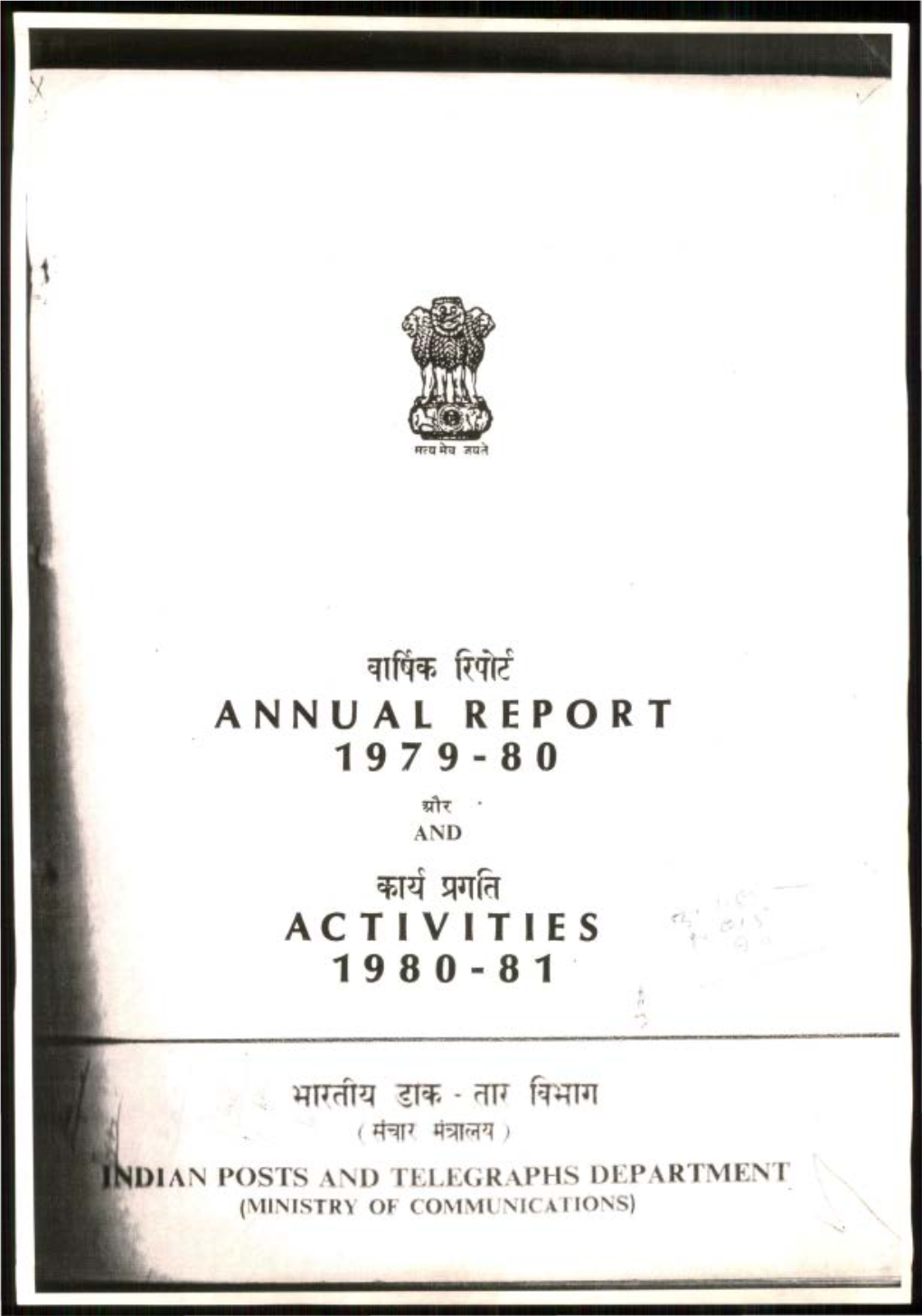 Annual Report 1979-80