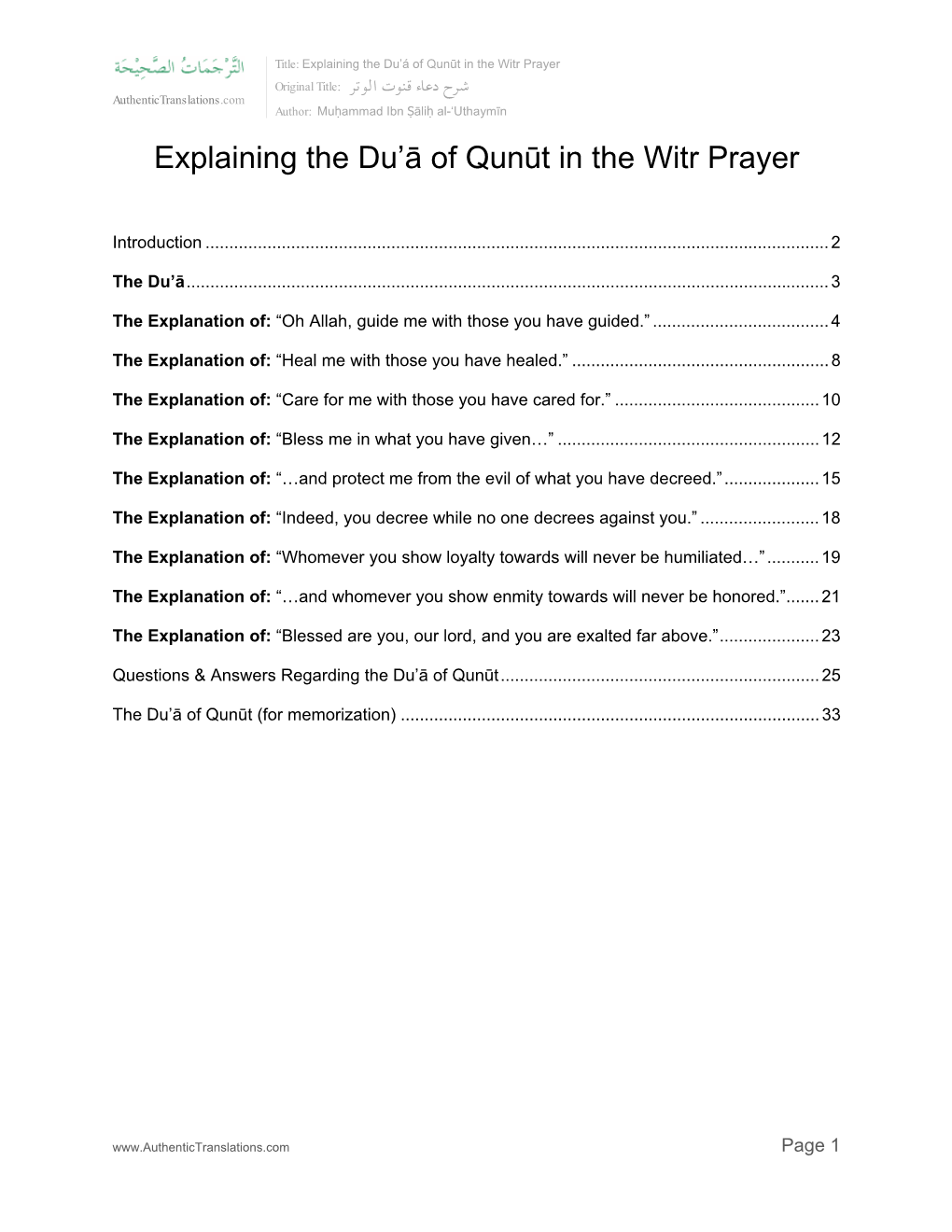 Explaining the Du'ā of Qunūt in the Witr Prayer