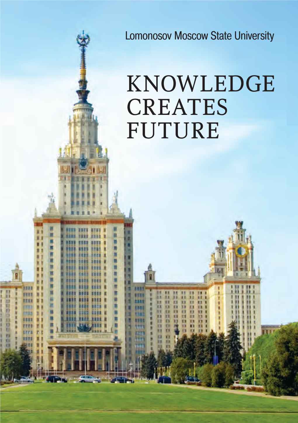 Lomonosov Moscow State University