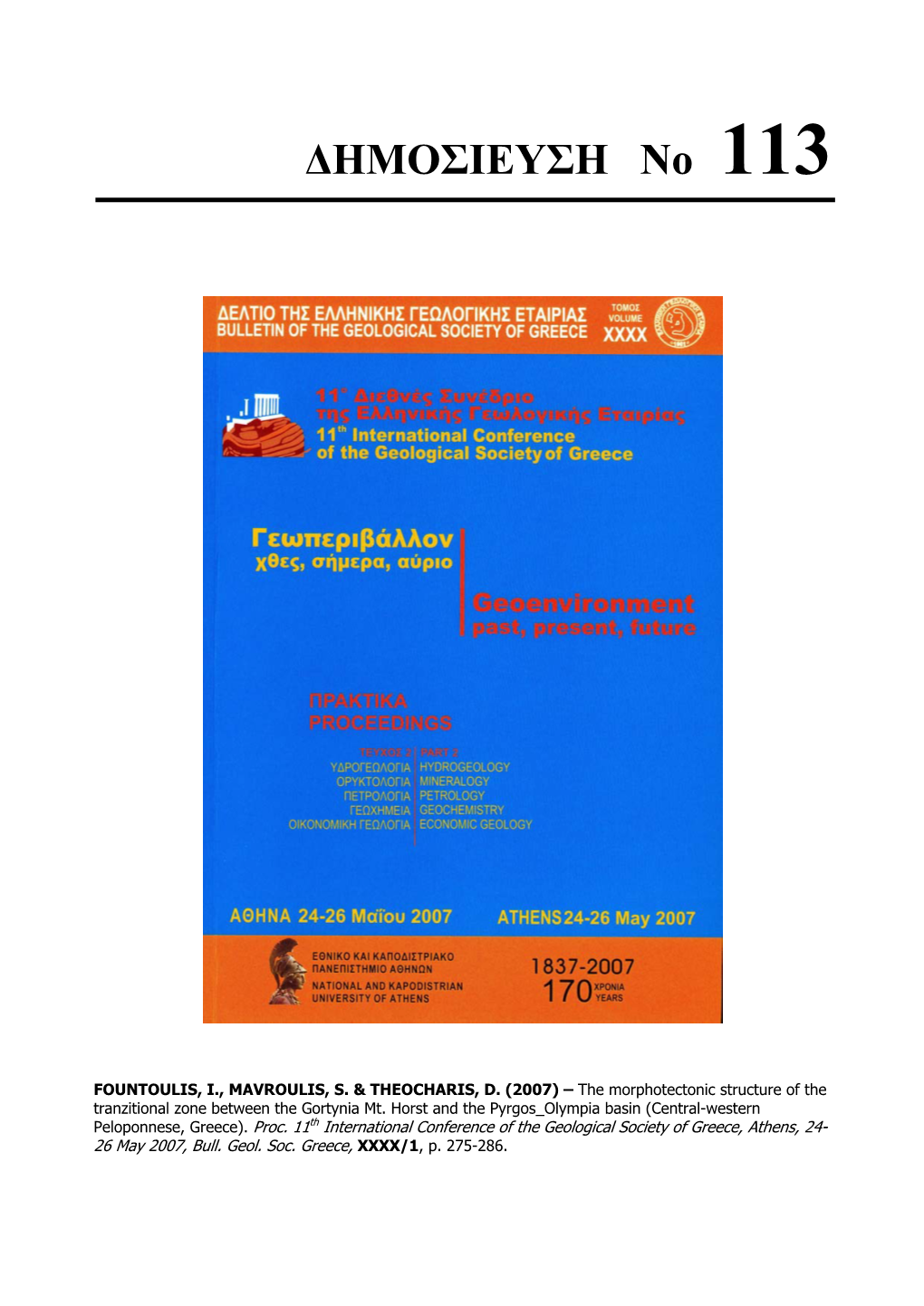 The Morphotectonic Structure of the Tranzitional Zone Between the Gortynia Mt