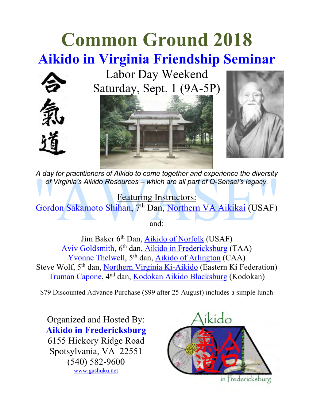 Common Ground – Aikido in Virginia 2018 Friendship Seminar – Application/Waiver