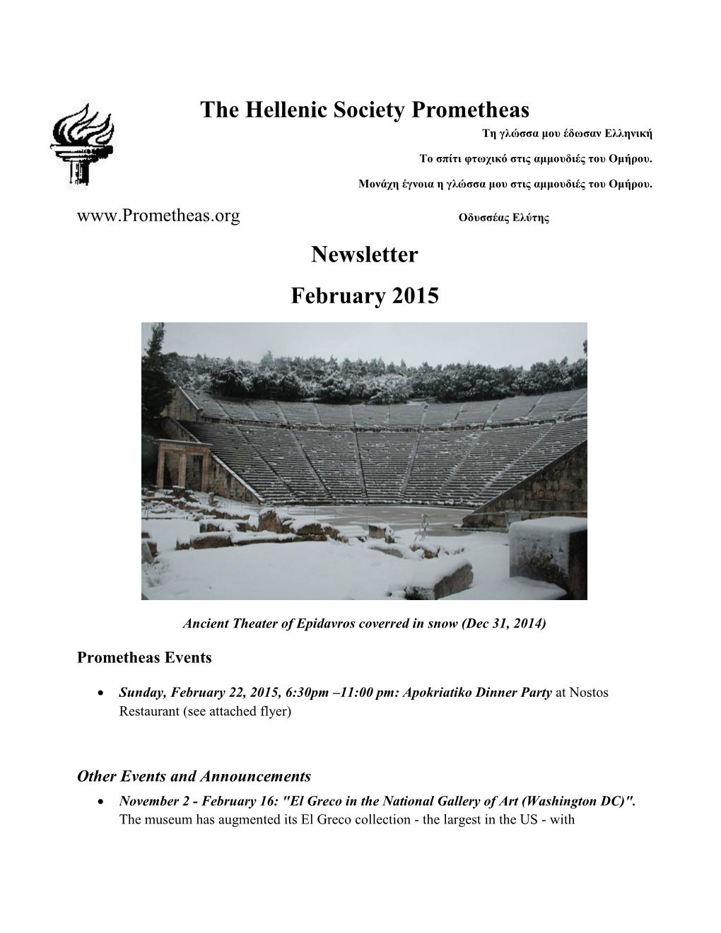 The Hellenic Society Prometheas Newsletter February 2015