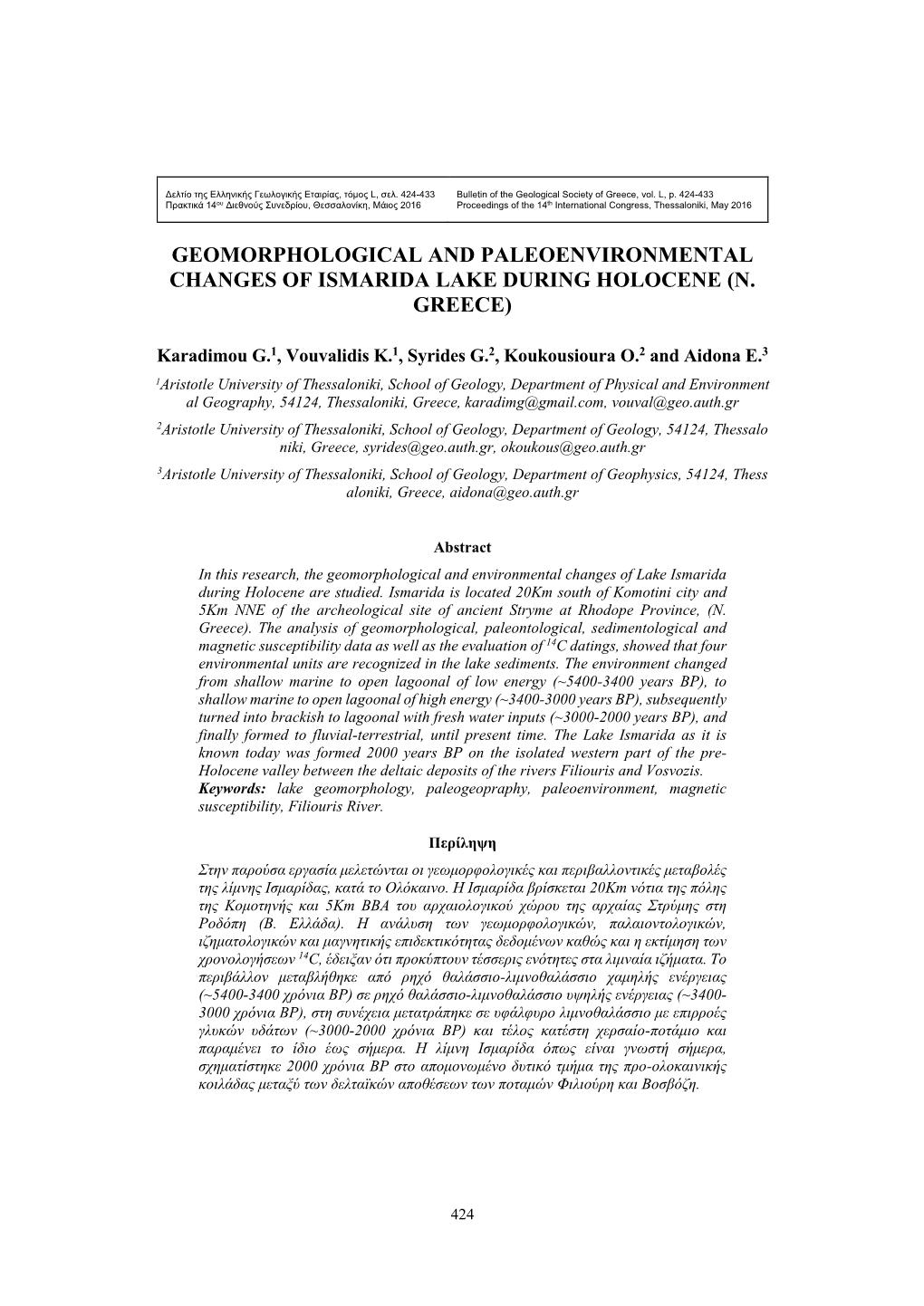 Geomorphological and Paleoenvironmental Changes of Ismarida Lake During Holocene (N