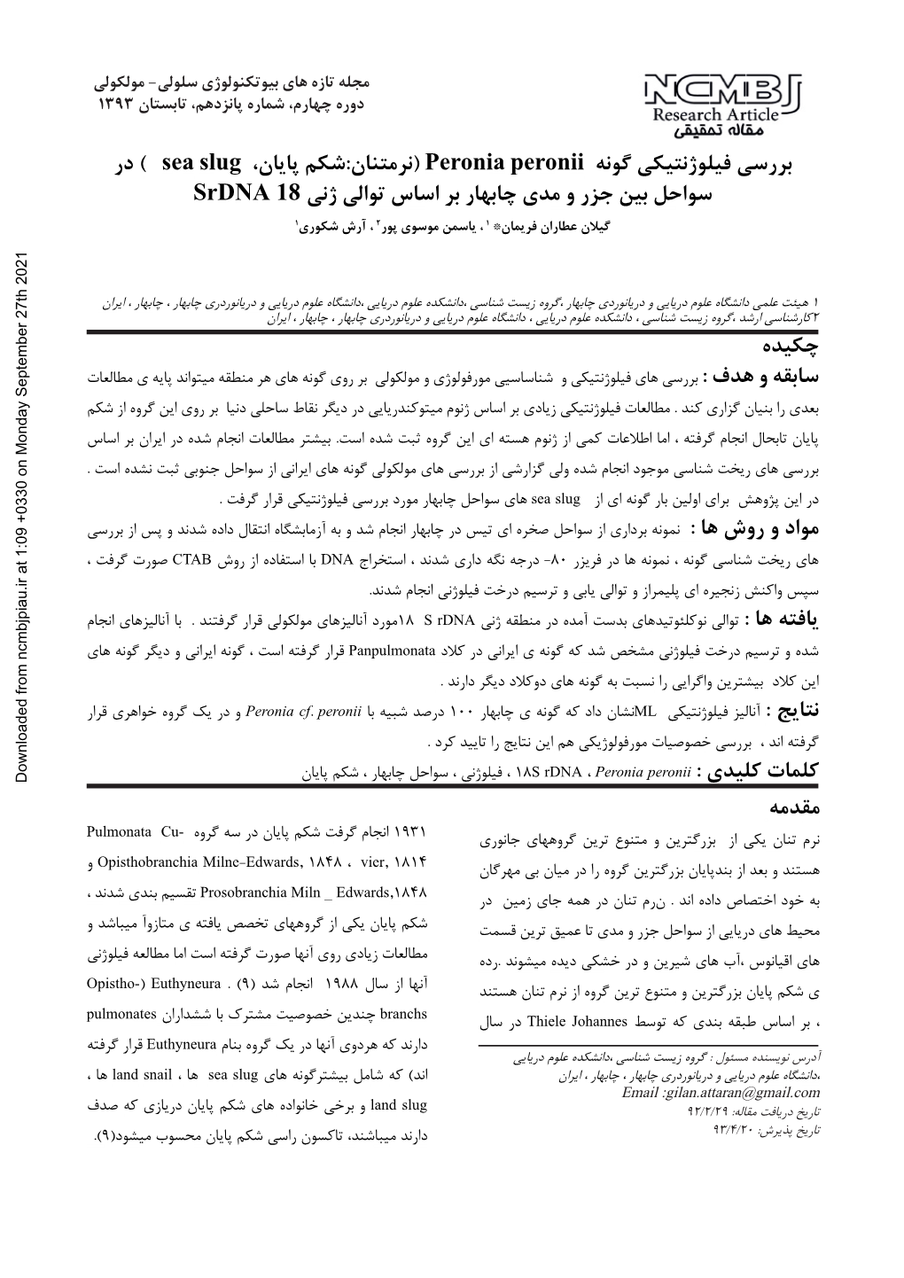 Phylogenetic Study of Peronia Peronii Species (Mollusca Gastropod: Sea Slug) in Inter-Tidal Chabahar Coast, Based on 18S-Rdna Se