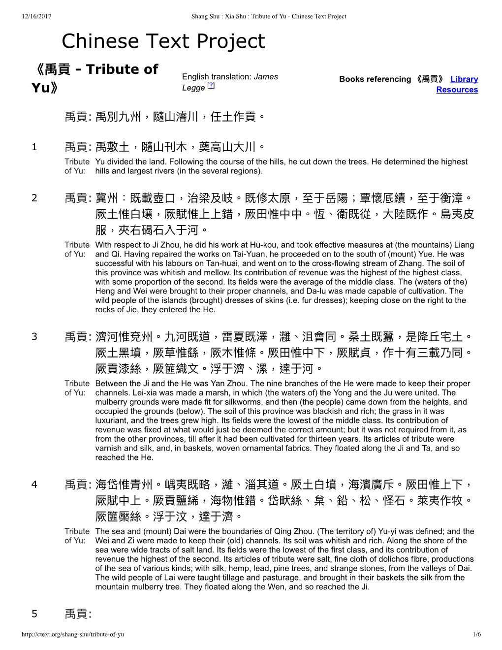 Chinese Text Project Chinese Text Project 《禹貢 ­ Tribute of English Translation: James Books Referencing 《禹貢》 Library [?] Yu》 Legge Resources