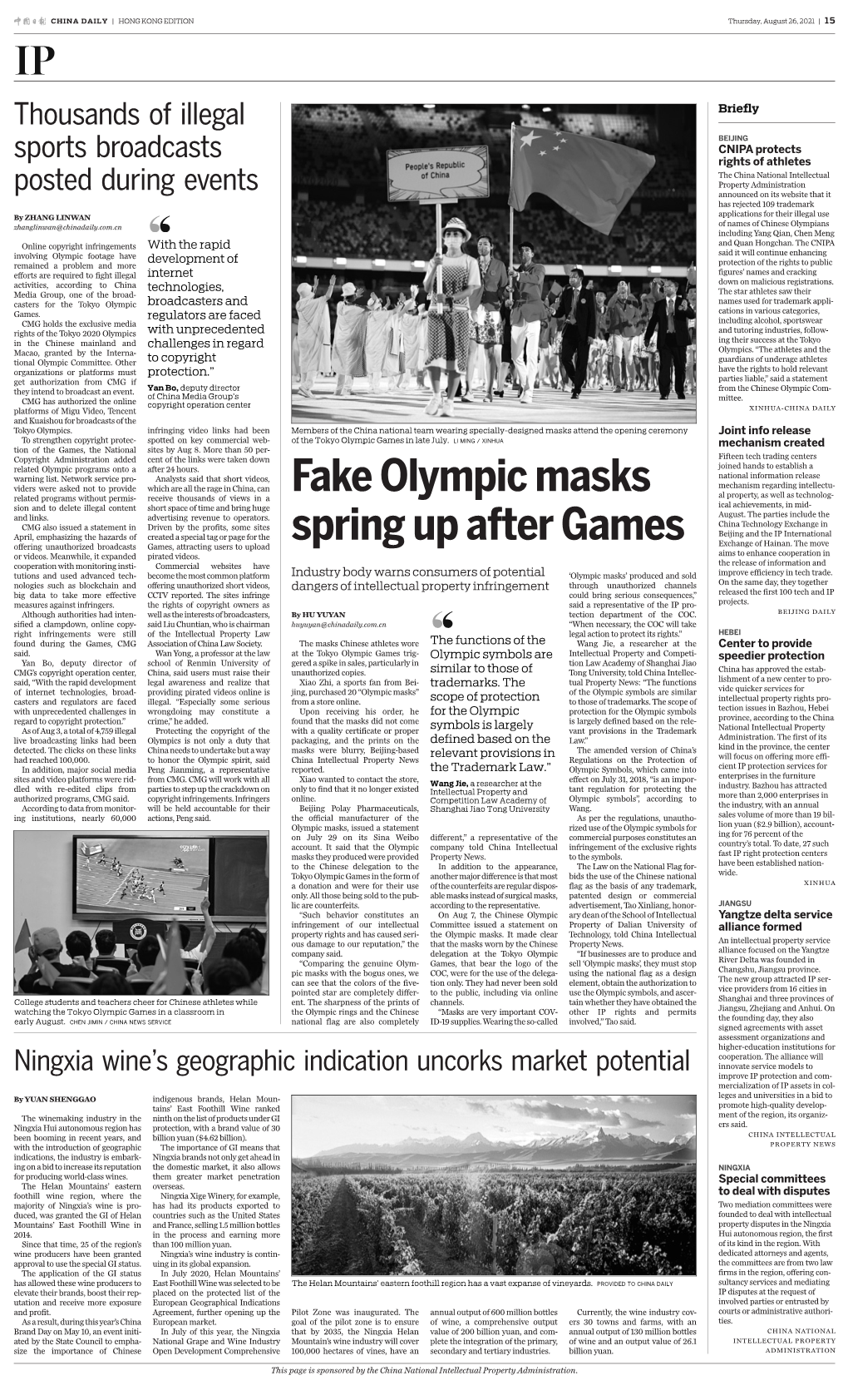 Fake Olympic Masks Spring up After Games