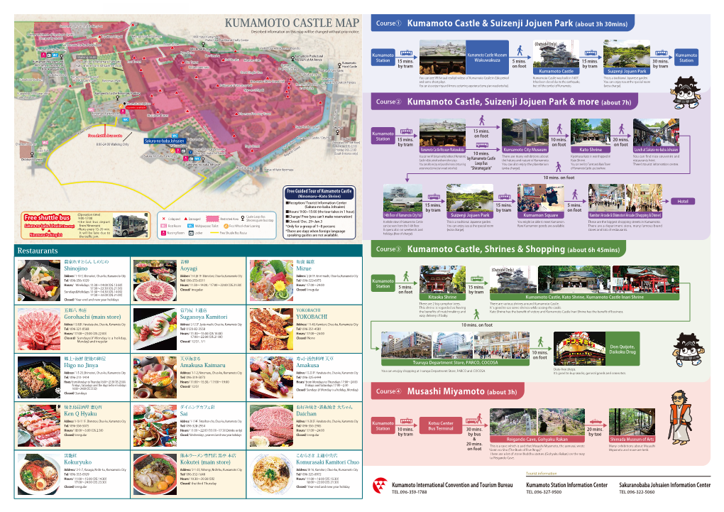 KUMAMOTO CASTLE MAP Kumamoto Castle & Suizenji Jojuen Park (About 3H 30Mins) Described Information on This Map Will Be Changed Without Prior Notice
