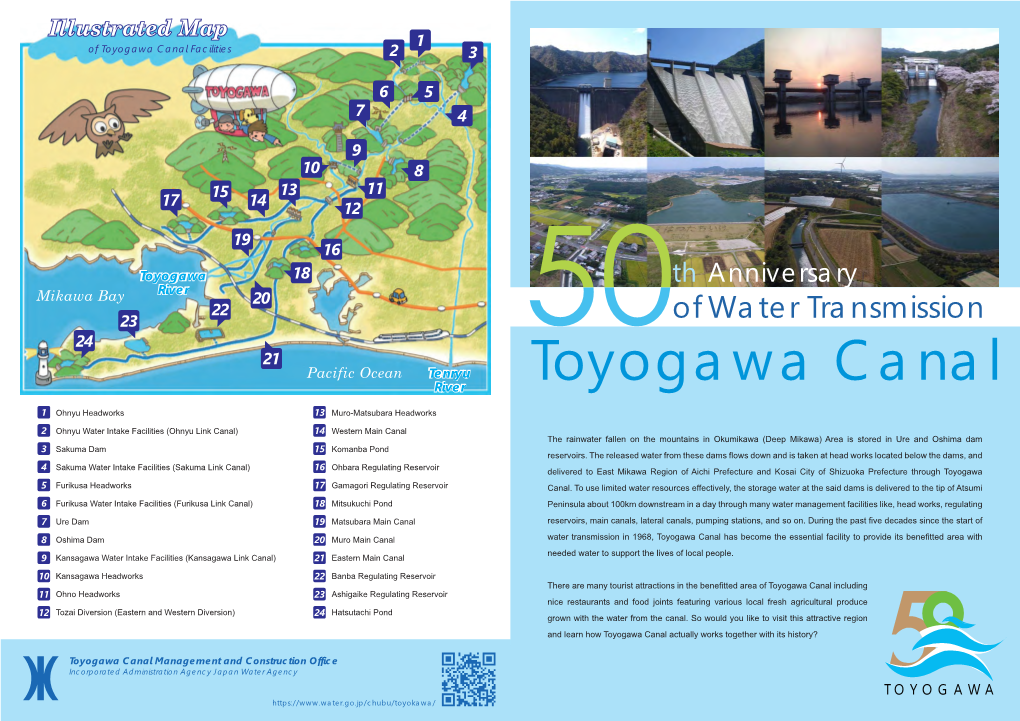 Toyogawa Canal Facilities 2 3