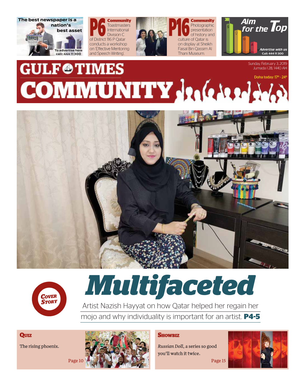 Artist Nazish Hayyat on How Qatar Helped Her Regain Her Mojo and Why Individuality Is Important for an Artist. P4-5