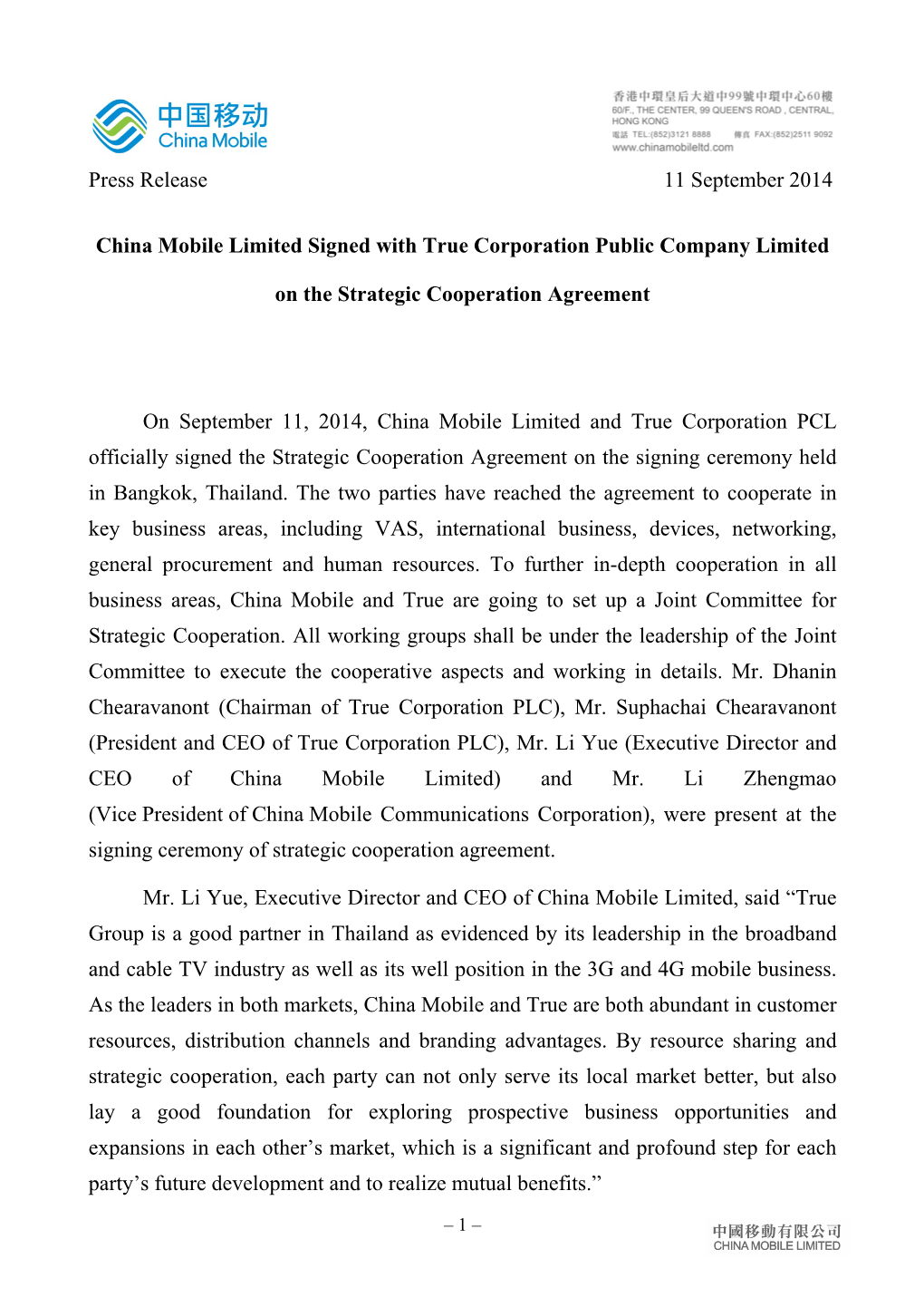 China Mobile Limited Signed with True Corporation Public Company Limited