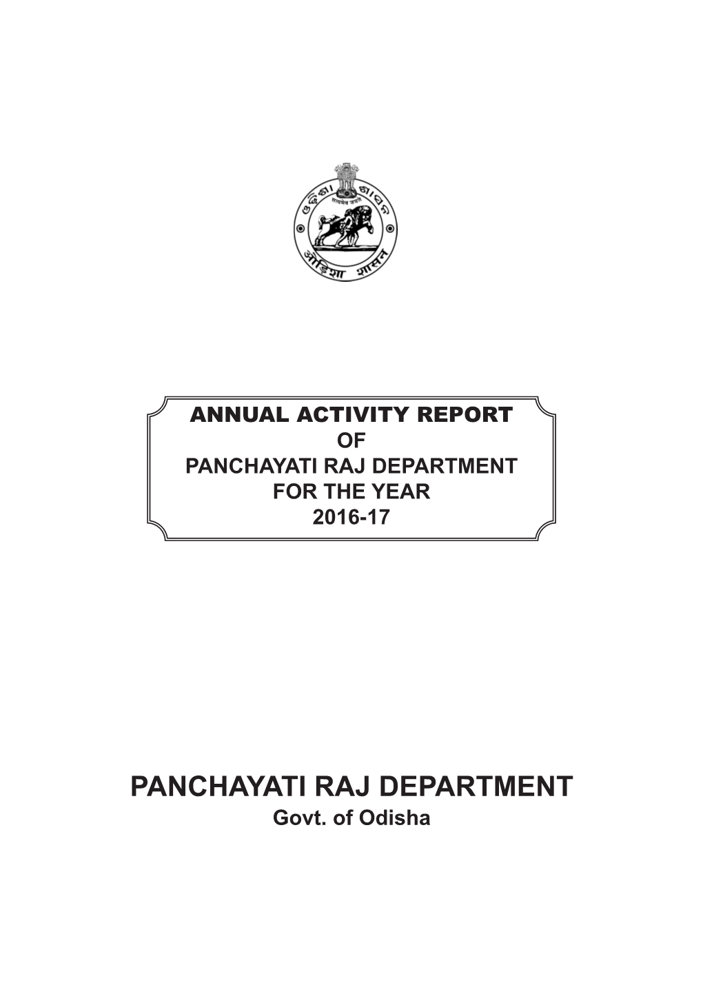 Panchayati Raj Department for the Year 2016-17
