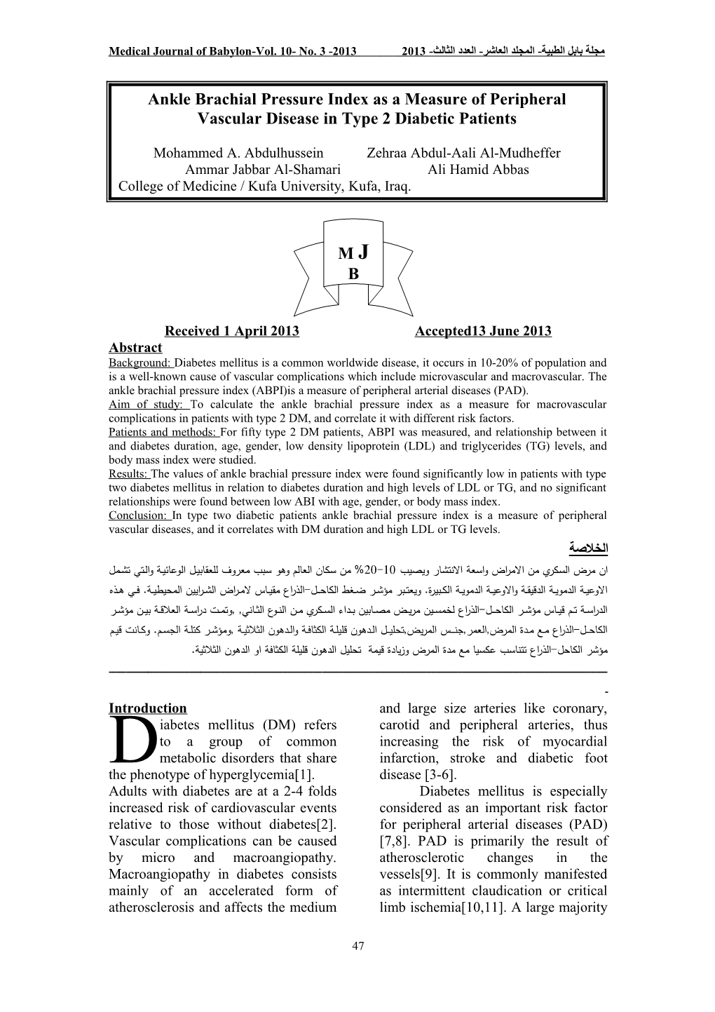 Medical Journal of Babylon-Vol. 10- No. 3 -2013 مجلة بابل الطبية- المجلد العاشر- العدد