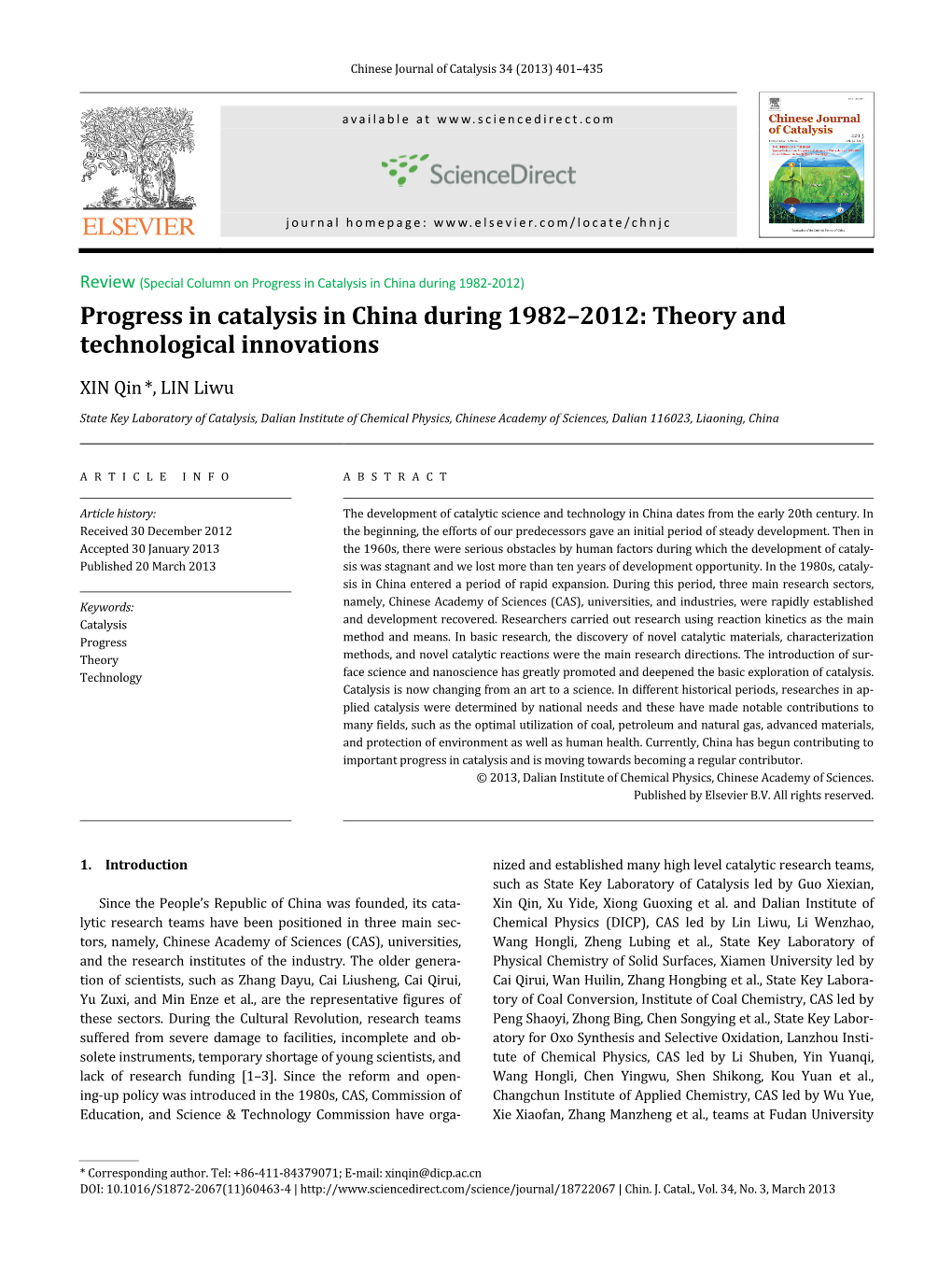 Theory and Technological Innovations